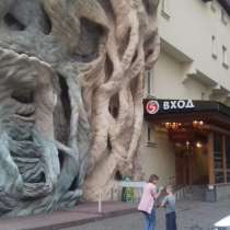 Девелопмент и инвестиции в строительство, в Москве