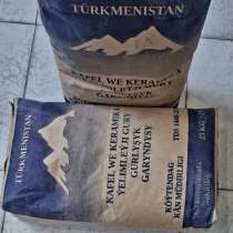 Старательный калеким, в г.Hundested