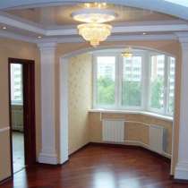 Комплексный ремонт квартир, офисов и коттеджей, в Москве