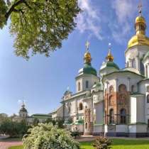 Экскурсии по Киеву для индивидуалов пешком и на на машине, в г.Киев