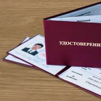 Обучение допог (перевозка опасного груза), в Югорске