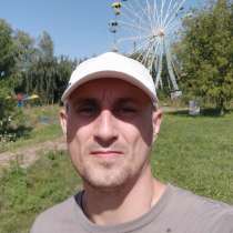 Yui, 40 лет, хочет пообщаться, в г.Харьков