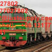 Ждконсолидация грузов из китая в Алматы карго перевозки, в г.Bay Minette