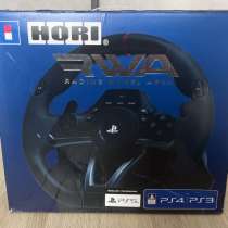Руль Hori RWA Racing Wheel ps4,5, в Екатеринбурге