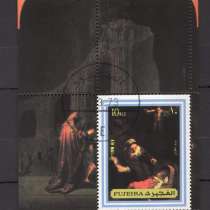 МАРКИ ПОЧТОВЫЕ, в г.Гомель