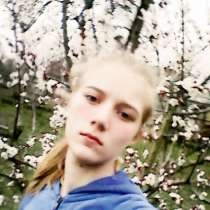 Дана, 18 лет, хочет познакомиться, в Краснодаре