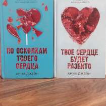 Продаю б/у книги), в Элисте