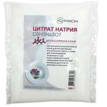 Цитрат натрия, в Москве