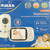 Видео няня, в Воронеже