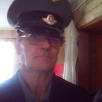 АНДРЕЙ, 56 лет, хочет пообщаться, в Бийске