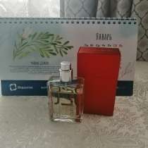 Молекула, в Иванове