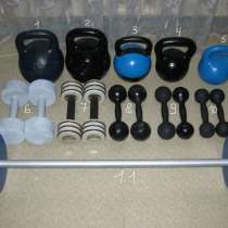 Купим спортинвентарь, в Череповце