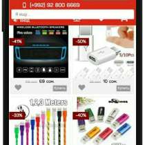 Веб-приложение, сайт в мобильное приложение Android и IOS, в Москве