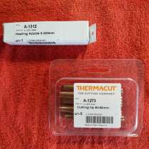Наконечники и насадки для газовой резки Thermacut, в Челябинске