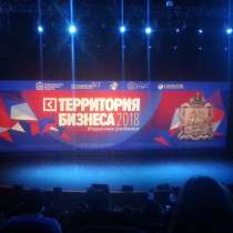 Нужны инвестиции, в Москве