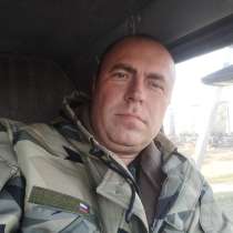 Алексей, 45 лет, хочет познакомиться – Познакомлюсь с девушкой, в Волгограде