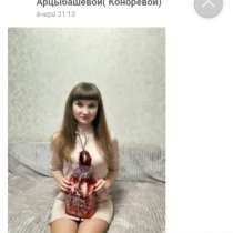 Договоримся по телефону, в Курске