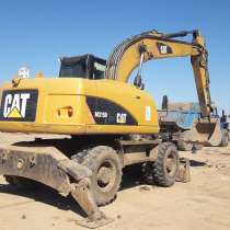 Экскаватор колесный Caterpillar M315D, 2012 г. в, в г.Ереван