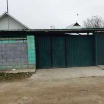 Срочно продаю дом, в г.Бишкек