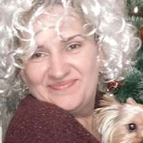 Карина, 45 лет, хочет познакомиться – Карина, 45 лет, хочет пообщаться, в г.Уральск