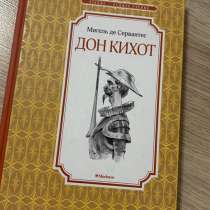 Книги, в Яблоновском
