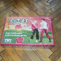 Продам настольную карточную игру, в Санкт-Петербурге