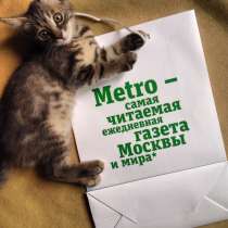 Изготовление Бумажных пакетов. Низкие цены, в Москве