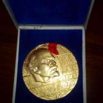 Ленин 100 лет, в Магнитогорске