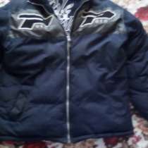 Продам зимнюю куртку, в Подольске