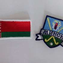 Нашивки, в г.Минск