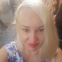 Оксана, 39 лет, хочет пообщаться, в Калининграде