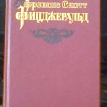 Мастер прозы - Фицджеральд, в Липецке