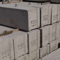 ФУНДАМЕНТНЫЙ БЛОК СПЛОШНОЙ ФБС-9-3-3Т, в Твери