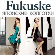 Японские колготки Fukuske Fukuske колготки, в Находке