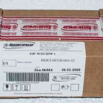 Клапан электромагнитный КЭГ-9720, в Москве