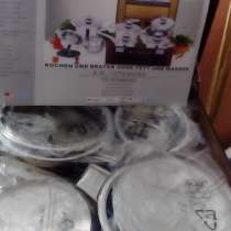 Продается набор посуды в наборе в чемонаде, в г.Черновцы