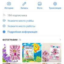 Метрика, в Новосибирске
