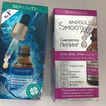 Сыворотки, в Щелково