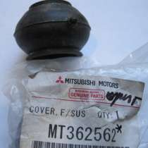Пыльник шаровой опоры MT362562 (Оригинал), в Магнитогорске
