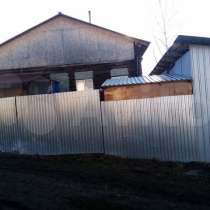 ПРОДАМ!! ТОРГ!!!, в Красноуфимске