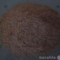 ОТРУБИ ОПТОМ из ОМСКа. + АВТОДОСТАВКА, в Омске