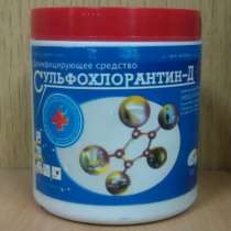 Сульфохлорантин - Д, в Дзержинске