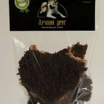 Натуральные сушеные лакомства для собак, в Москве