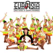 Набор детей на эстрадные танцы, в г.Алматы