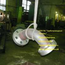 Колено  с фланцами  ГОСТ 22794-83 ст.12Х18Н10Т, в Москве