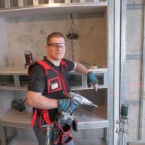 Мастер на час, в Перми