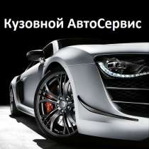 ТРЕБУЕТСЯ АВТОМАЛЯР, в Балашихе