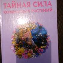 Елена Мазова, в Самаре