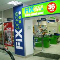 Магазин Фикс-прайс, в Москве