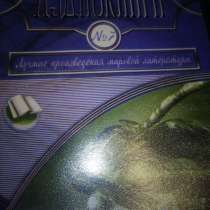 Диск, в Ростове-на-Дону